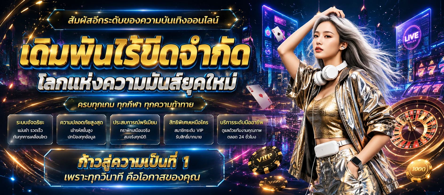 X-MAX888 เว็บตรง สล็อตออนไลน์ ฝากถอนออโต้ 24 ชั่วโมง