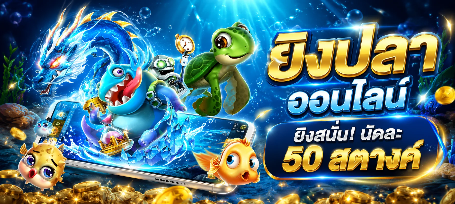 ทดลองเล่นสล็อต JILI ฟรีบน X-MAX888