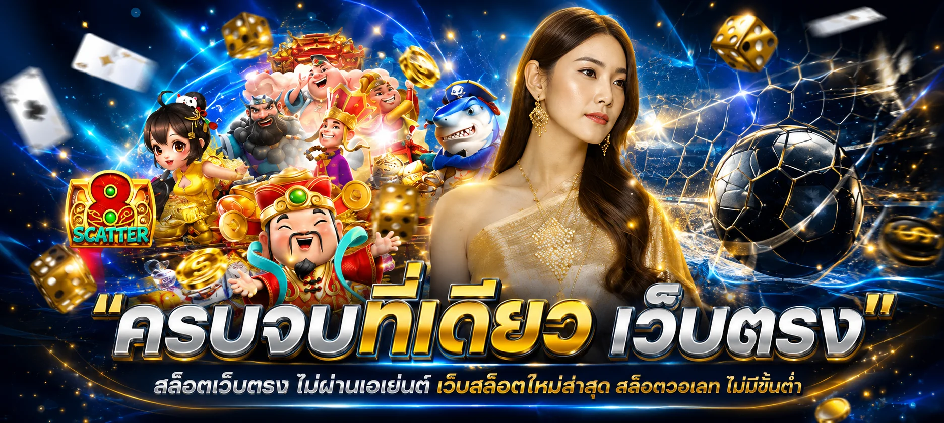 หน้าหลัก X-MAX888 เว็บสล็อตออนไลน์เว็บตรง ฝากถอนออโต้