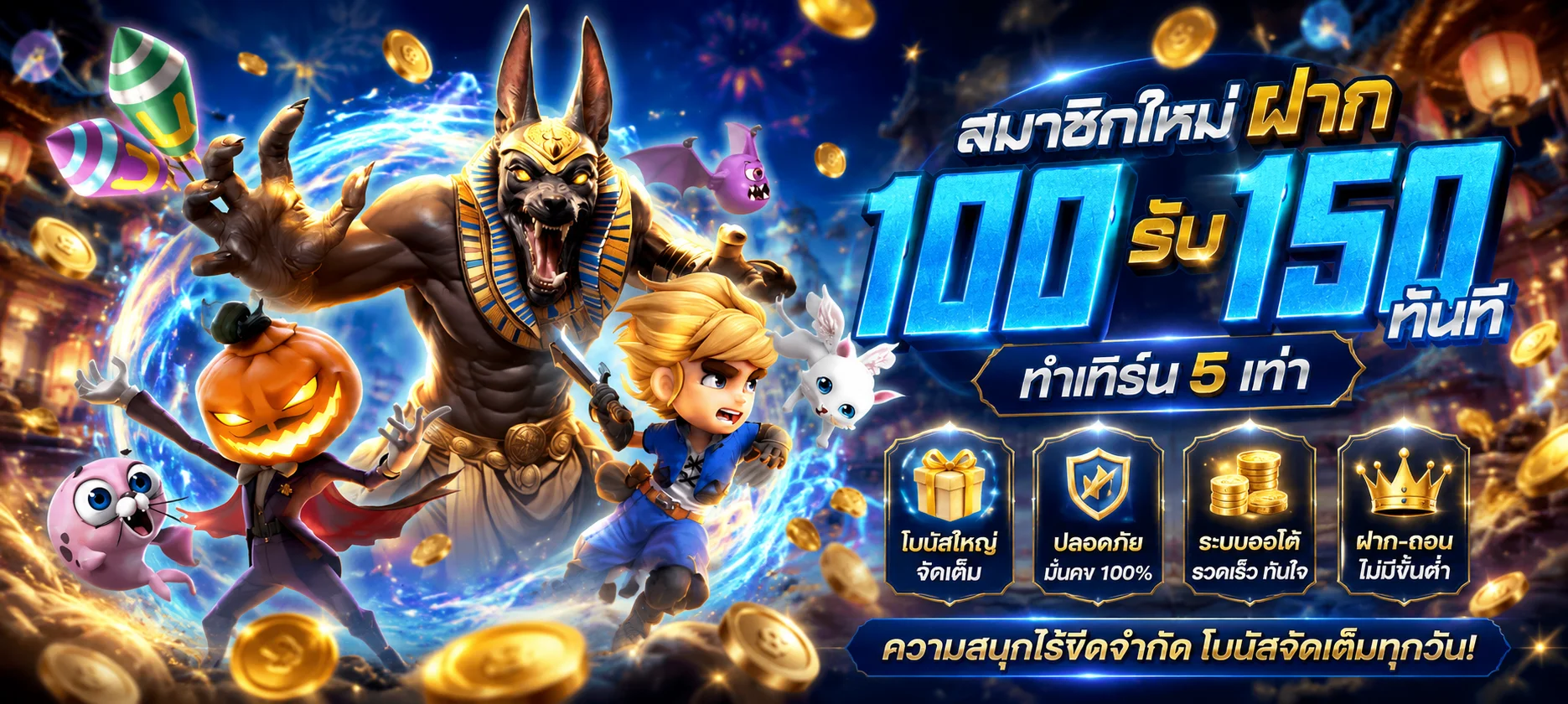 X-MAX888 เว็บตรง สล็อตออนไลน์ ฝากถอนออโต้ 24 ชั่วโมง