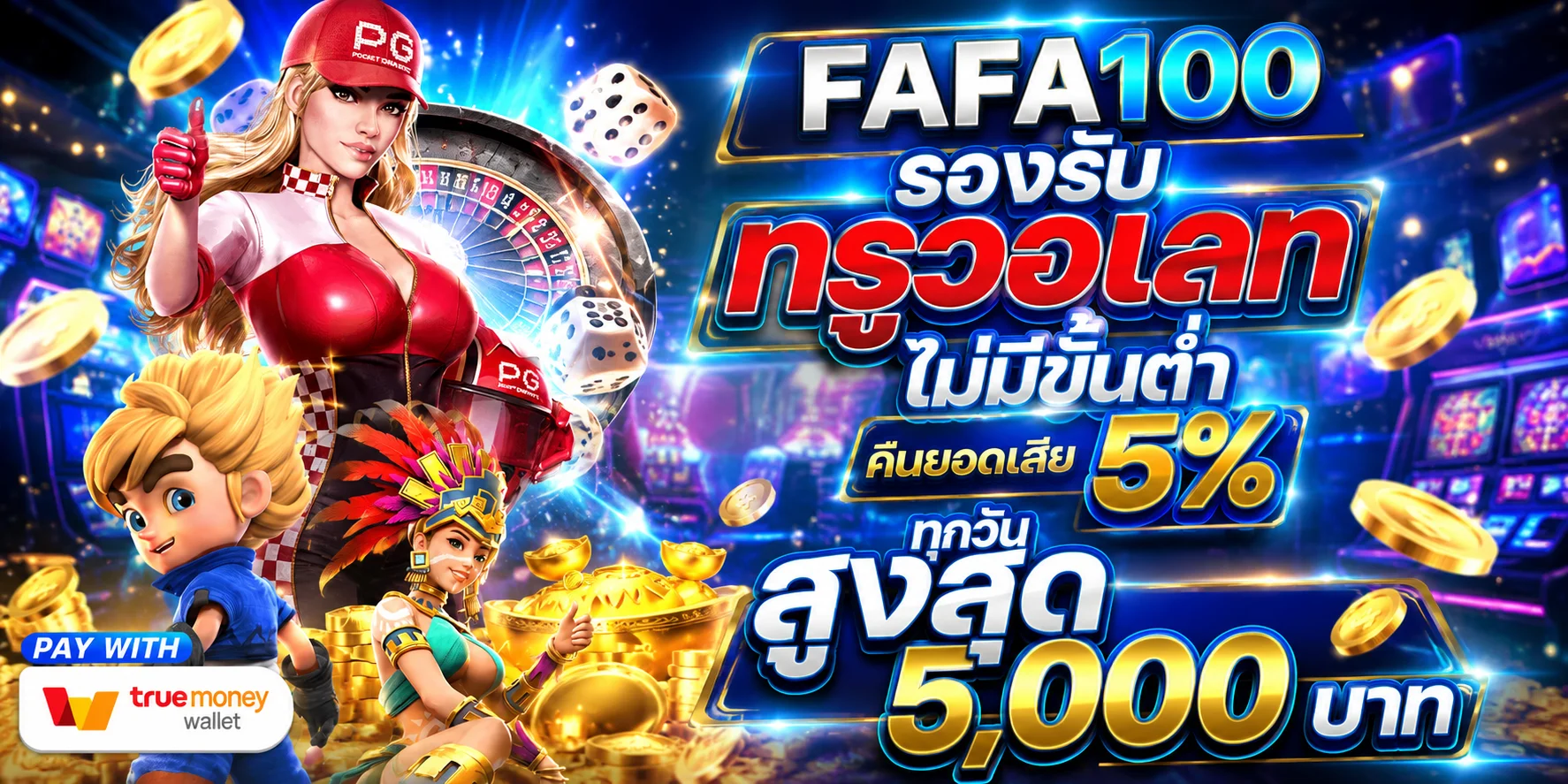 ขั้นตอนสมัครสมาชิก X-MAX888 ผ่านมือถือง่าย ๆ