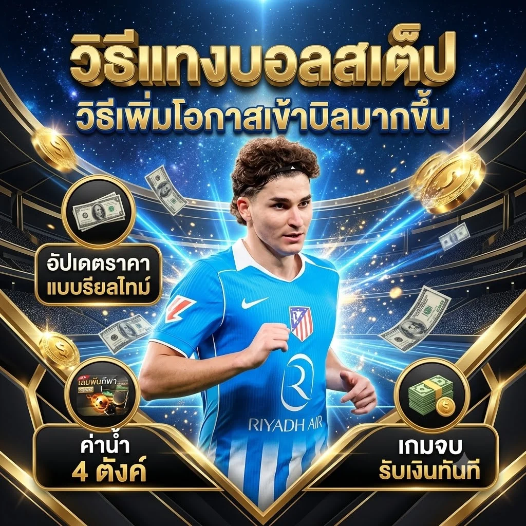 สล็อตออนไลน์ X-MAX888 รวมทุกค่ายเกมชั้นนำ